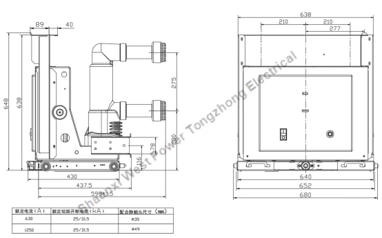 VTZ-12 indoor phase-controlled vacuum circuit breaker drawing VTZ-12 indoor phase-controlled vacuum circuit breaker drawing